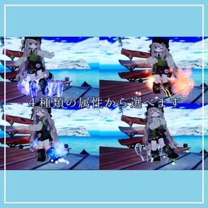 属性きらきら！歩行エフェクト + ヘイロー【VRChat向けアバターギミック】 缩略图 2