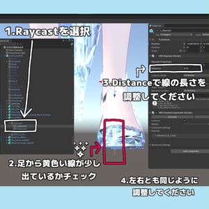 属性きらきら！歩行エフェクト + ヘイロー【VRChat向けアバターギミック】 缩略图 12
