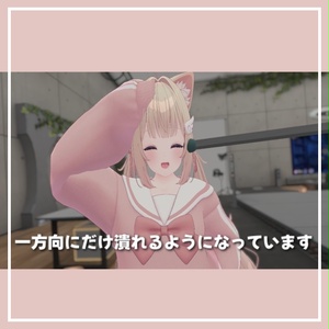 むにっと！お顔もちもちギミック【VRC向けアバターギミック】 缩略图 7