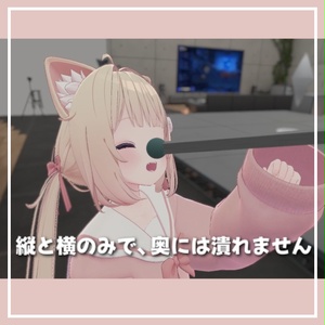 むにっと！お顔もちもちギミック【VRC向けアバターギミック】 缩略图 6