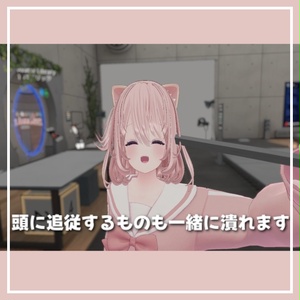 むにっと！お顔もちもちギミック【VRC向けアバターギミック】 缩略图 5