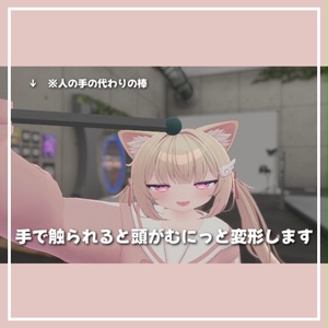 むにっと！お顔もちもちギミック【VRC向けアバターギミック】 缩略图 2