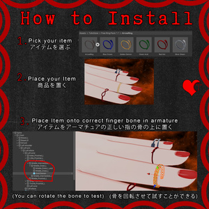 [無料] シャイニー・リング パック（5色）｜VRChat 汎用アクセサリー｜lilToon対応｜UnityPackage/FBX 缩略图 5