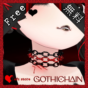 [Free] Gothi Chain | VRChat (Anklet, Bracelet, Necklace) | BlendShape Adjustment | UnityPackage/FBX