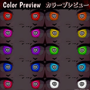 Lovestruck Vision ♥ VRChat 瞳テクスチャ ♥ 19アバター対応 ♥ Eye Texture 缩略图 3