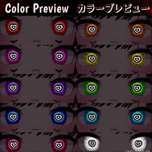 Lovestruck Vision ♥ VRChat 瞳テクスチャ ♥ 19アバター対応 ♥ Eye Texture 缩略图 5