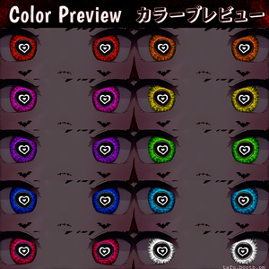 Lovestruck Vision ♥ VRChat 瞳テクスチャ ♥ 19アバター対応 ♥ Eye Texture 缩略图 4