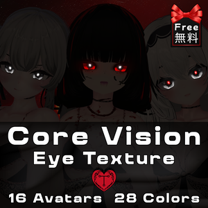 [無料] Core Vision ♥ 瞳テクスチャ ♥ 16アバター対応 ♥ Eye Texture