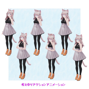リアクションアニメーション　シリーズ１ 缩略图 9