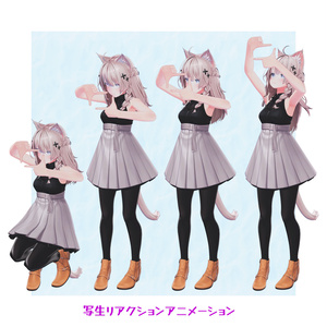 リアクションアニメーション　シリーズ１ 缩略图 10