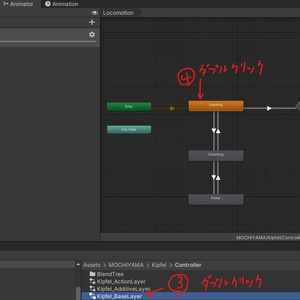 テクテク走りアニメーション 缩略图 3