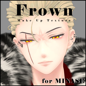 【水瀬専用】Frown Make Up Texture