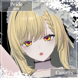 【25Avatars】The Seven Deadly Sins Eyes【7Colors】 缩略图 6