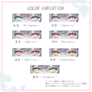 【25Avatars】The Seven Virtues Eyes【7Colors】 缩略图 2