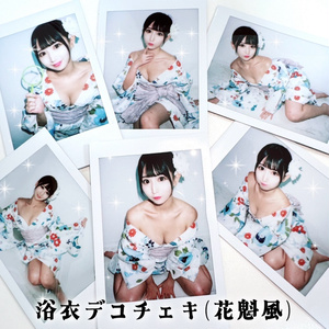 2024浴衣👘デコチェキ（花魁風）