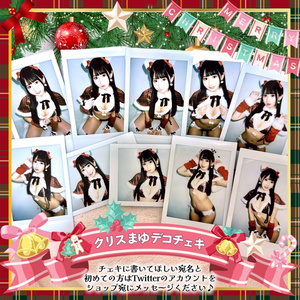 2024クリスまゆ🎁デコチェキ