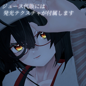 【無料】Veiled Luster【霊佳用eyetexture】 缩略图 3