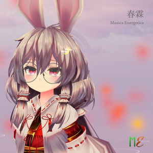 春霖 (short ver.)