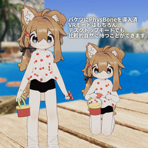 わくわく砂場セット 缩略图 4