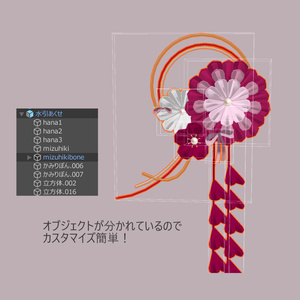 【MA対応】水引つまみアクセ 缩略图 4
