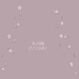【フィユエ専用】Airy Blossom【ヘアアクセサリー】 缩略图 4