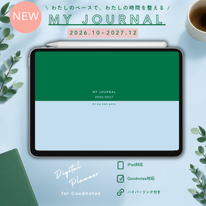 デジタルプランナー | 2026年10月始まり | 月曜始まり | ハイパーリンク | goodnotes