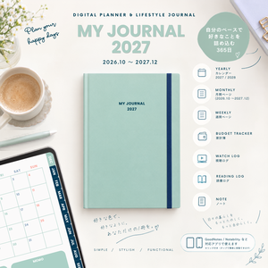 【2026年10月始まり】デジタルプランナー | 月曜始まり | 家計簿 | 視聴ログ| 読書ログ | iPad | goodnotes