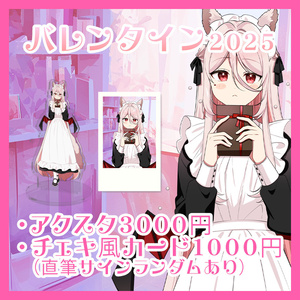 2nd Anniversaryグッズ - suzullan - BOOTH