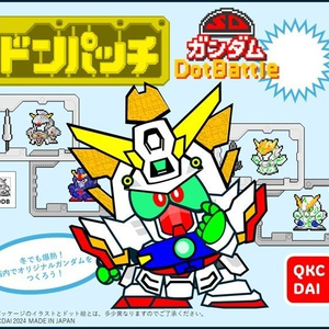 玩菓道五十三次～弐之宿場～ 森永チョコスナック＆キャラメル編