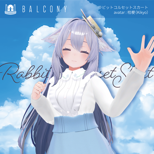 桔梗ちゃん対応（for Kikyo)『ラビットコルセットスカート』