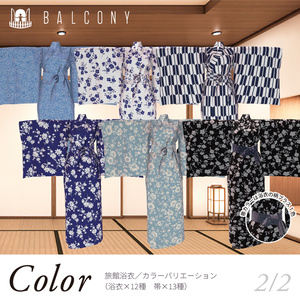 カリンちゃん対応（for Karin)『旅館浴衣』 缩略图 4
