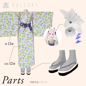 カリンちゃん対応（for Karin)『旅館浴衣』 缩略图 2