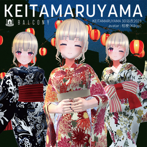 桔梗ちゃん対応『KEITAMARUYAMA 3D浴衣2023』