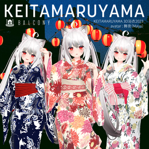 舞夜ちゃん対応『KEITAMARUYAMA 3D浴衣2023』