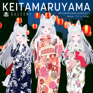 ライムちゃん対応『KEITAMARUYAMA 3D浴衣2023』