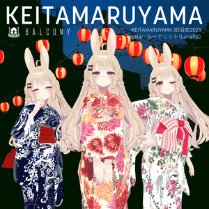 ルーナリットちゃん対応『KEITAMARUYAMA 3D浴衣2023』