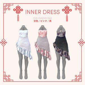 桔梗ちゃん対応（for Kikyo)『中華ドレス』 缩略图 6