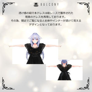 桔梗ちゃん対応『KEITA MARUYAMA  Dark night fantasia Dress』 缩略图 6