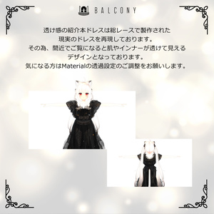 舞夜ちゃん対応『KEITA MARUYAMA Dark night fantasia dress』 缩略图 6