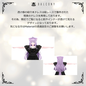 萌ちゃん対応『KEITA MARUYAMA Dark night fantasia dress』 缩略图 6