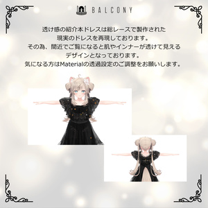 マヌカちゃん対応『KEITA MARUYAMA Dark night fantasia dress』 缩略图 6