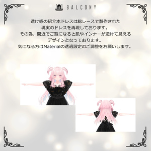 セレスティアちゃん対応『KEITA MARUYAMA Dark night fantasia dress』 缩略图 6