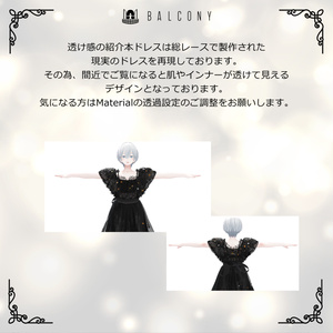 森羅ちゃん対応『KEITA MARUYAMA Dark night fantasia dress』 缩略图 6