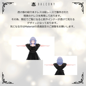 まるぼでぃアバターズ対応『KEITA MARUYAMA Dark night fantasia dress』 缩略图 6