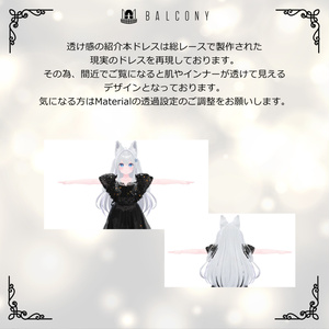 ライムちゃん対応『KEITA MARUYAMA  Dark night fantasia Dress』 缩略图 5