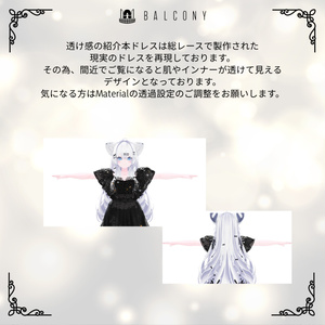 瑞希ちゃん対応『KEITA MARUYAMA Dark night fantasia Dress』 缩略图 6