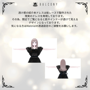 凪ちゃん対応『KEITA MARUYAMA Dark night fantasia dress』 缩略图 5