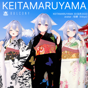 桔梗ちゃん対応『KEITAMARUYAMA 3D着物2023』