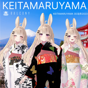 ルーナリットちゃん対応『KEITAMARUYAMA 3D着物2023』