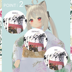 舞夜ちゃん対応『KEITAMARUYAMA 3D着物2023』 缩略图 5